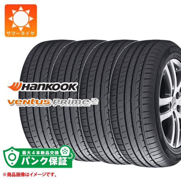 パンク保証付き【プランE】4本 サマータイヤ 225/55R17 101V XL ハンコック ベンタス プライム2 K115 MO V メルセデス承認 VENTUS Prime2 K115 :39788 p4:タイヤ1番