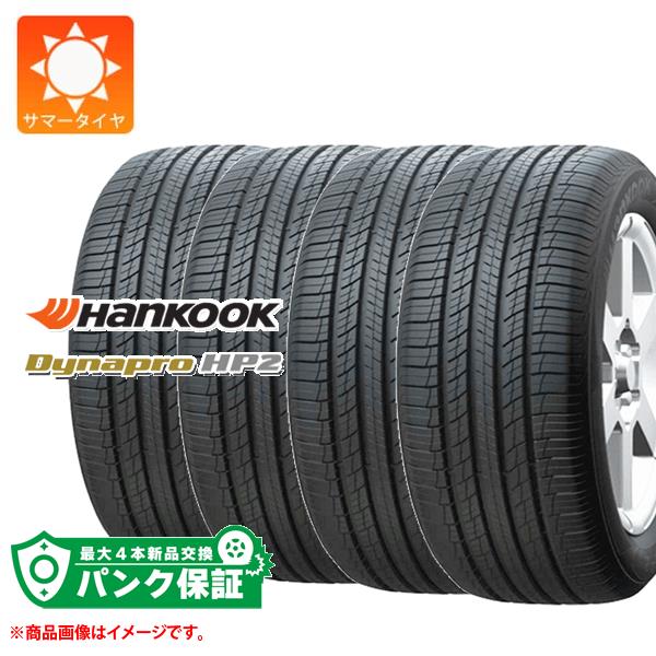 ヴェロフレックス　corsa race 23C 2本 Amazon | ベロフレックス (Veloflex) コルサ レース 700×23C