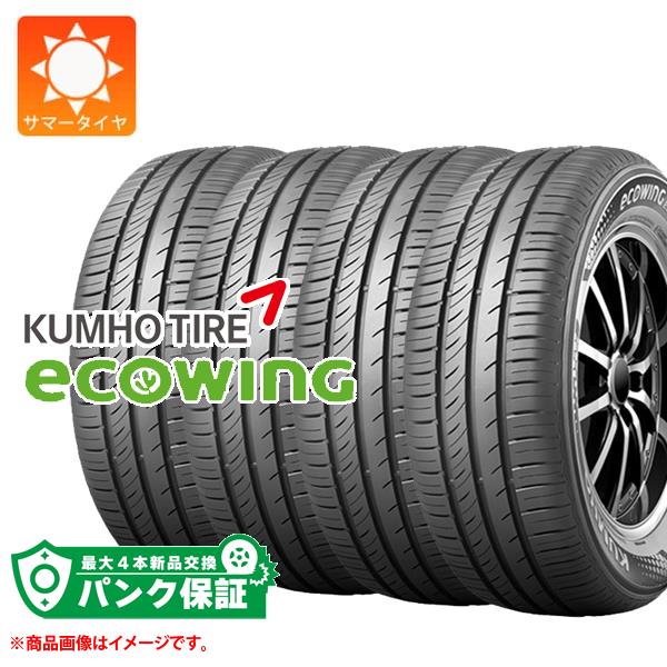 パンク保証付き【プランB】4本 サマータイヤ 195/60R16 89H クムホ エコウィング ES31 ECOWING ES31 : 32402 p4 : タイヤ1番