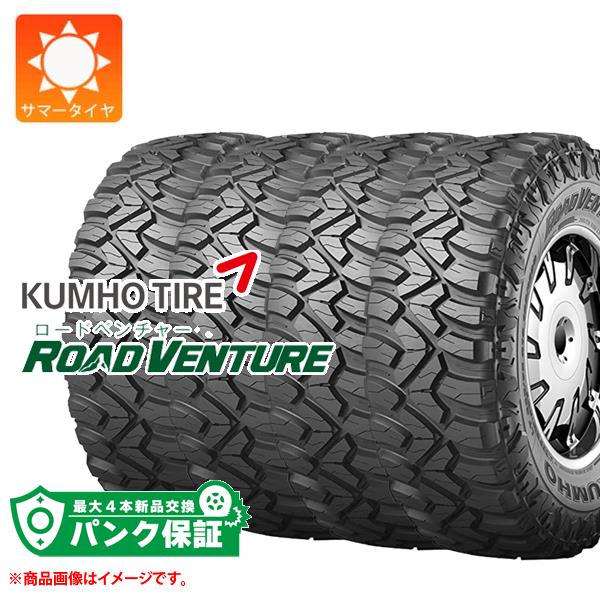 パンク保証付き【プランD】4本 サマータイヤ 235/85R16 120/116Q クムホ ロードベンチャー MT71 ROAD VENTURE MT71 :40717 p4:タイヤ1番