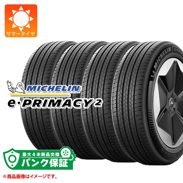 �p���N�ۏؕt���y�v����F�z4�{ �T�}�[�^�C�� 225/40R19 93W XL �~�V������ e�v���C�}�V�[2 MO �����Z�f�X���F e�EPRIMACY2