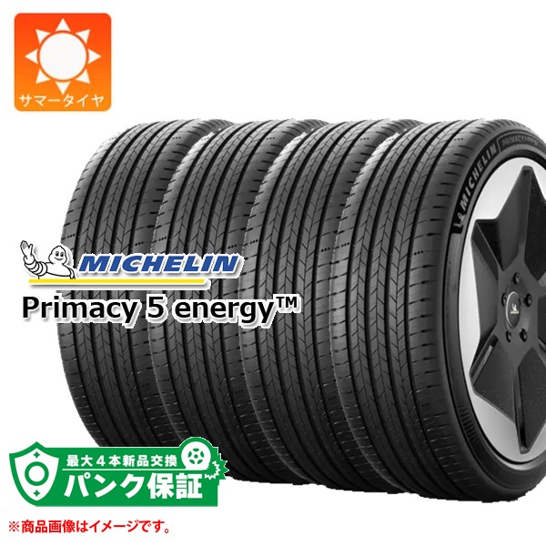 �p���N�ۏؕt���y�v����D�z4�{ �T�}�[�^�C�� 215/55R18 99V XL �~�V������ �v���C�}�V�[5 �G�i�W�[ PRIMACY5 ENERGY