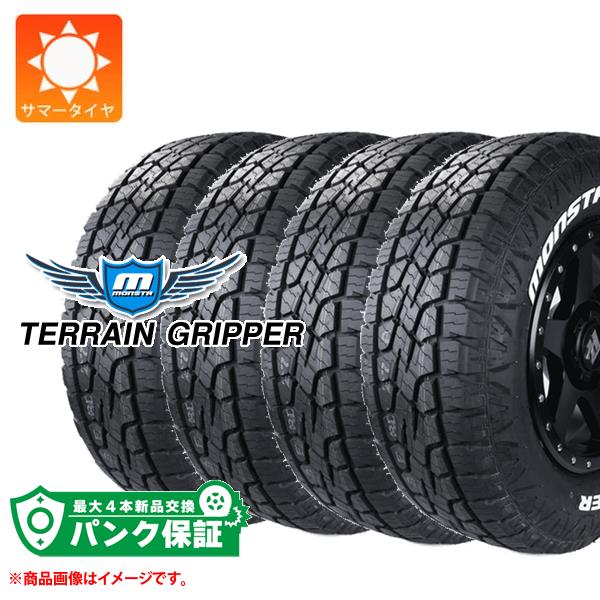 ホワイトレター タイヤ 225/60r18の人気商品・通販・価格比較 - 価格.com