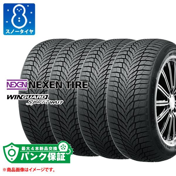 パンク保証付き【プランC】4本 スノータイヤ 205/45R17 88V XL ネクセン ウィンガードスポーツ2 WINGUARD Sport2 :33143 p4:タイヤ1番