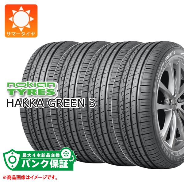 パンク保証付き【プランD】4本 サマータイヤ 215/60R16 99V XL ノキアン ハッカ グリーン3 HAKKA GREEN 3 :36965 p4:タイヤ1番