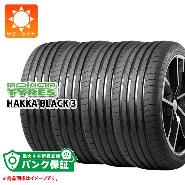 パンク保証付き【プランE】4本 サマータイヤ 235/45R18 98W XL ノキアン ハッカ ブラック3 HAKKA BLACK 3 : 42175 p4 : タイヤ1番