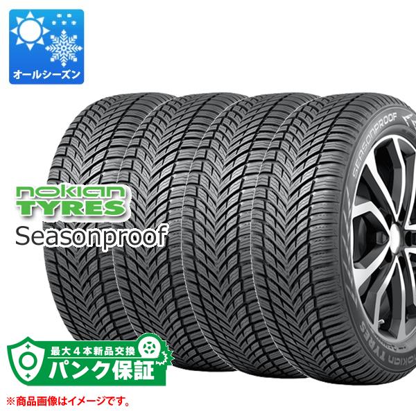 高品質HOT オールシーズン 165/60R15 77H グッドイヤー ベクター 4