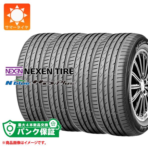 パンク保証付き【プランC】4本 サマータイヤ 215/45R17 91W XL ネクセン N'ブルー HDプラス N'blue HD Plus :  31927-p4 : タイヤ1番 - 通販 - Yahoo!ショッピング