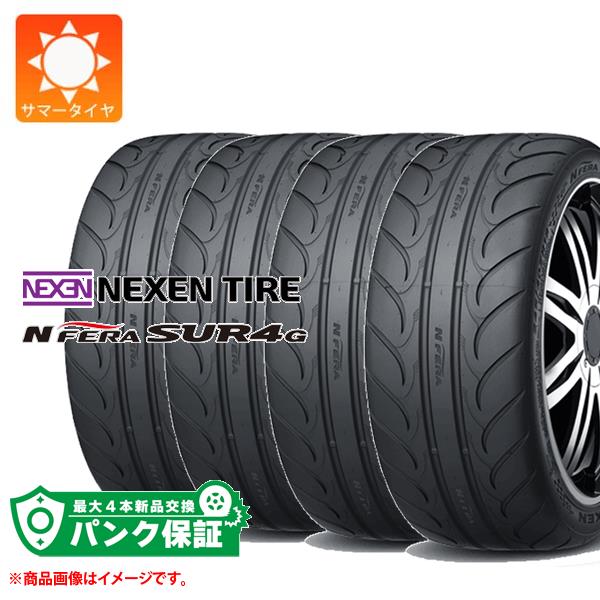 パンク保証付き【プランD】4本 サマータイヤ 225/40R18 88Y ネクセン N フィラ SUR4 G N FERA SUR4 G :32086 p4:タイヤ1番