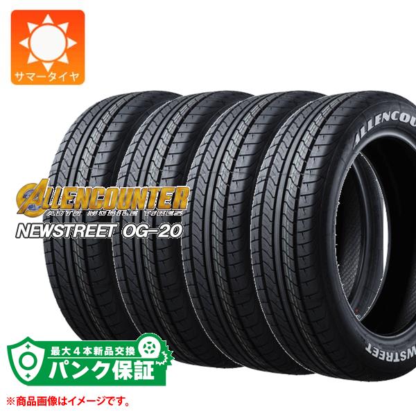 パンク保証付き【プランD】4本 【数量限定特価】 サマータイヤ 215/60R17 109/107T オーレンカウンター ニューストリート OG 20 ホワイトレター :32175 p4:タイヤ1番