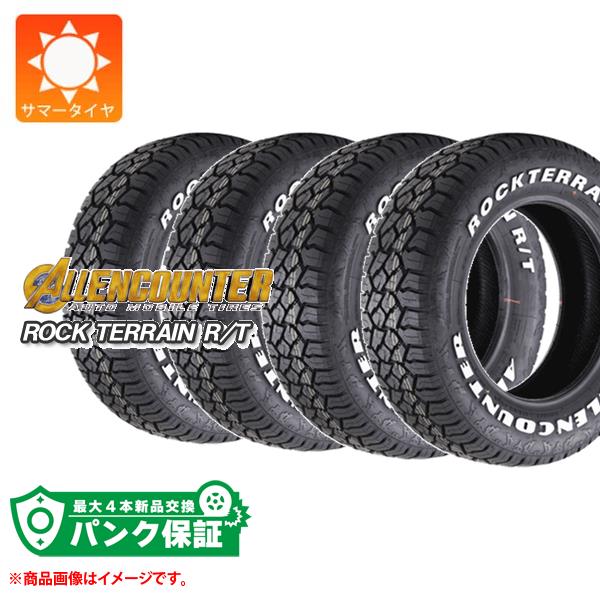 パンク保証付き【プランD】4本 【数量限定特価】 サマータイヤ 215/65R16 109/107Q オーレンカウンター ロックテレーン R/T ホワイトレター ROCK TERRAIN R/T :38767 p4:タイヤ1番