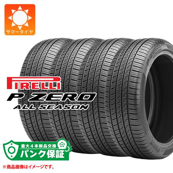 タイヤ315r22」の人気商品一覧 | 安い商品を通販サイトから探す