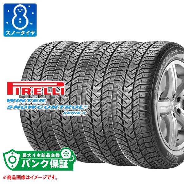 PIRELLI - はち切れる引き請ける付き添い人【腹積もりE】4本 スノータイヤ 195/55R16 87H ピレリ ウインター210 スノーコントロール セリエトレ 幽客滑っこい ★ BMW WINTER210 車、バイク、自転車-タイヤ、ホイール-スタッドレス、冬タイヤ
