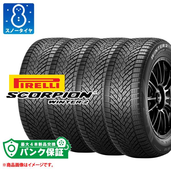 パンク保証付き【プランG】4本 スノータイヤ 265/50R20 111V XL ピレリ スコーピオン ウィンター2 SCORPION WINTER 2 :41048 p4:タイヤ1番