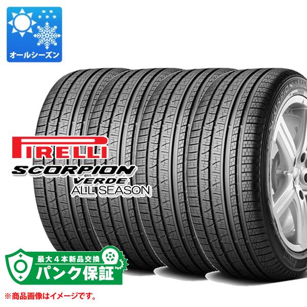 パンク保証付き【プランE】4本 オールシーズン 235/60R18 103V ピレリ スコーピオン ヴェルデ オールシーズン SF ランフラット MOE メルセデス承認 SF r f :36891 p4:タイヤ1番