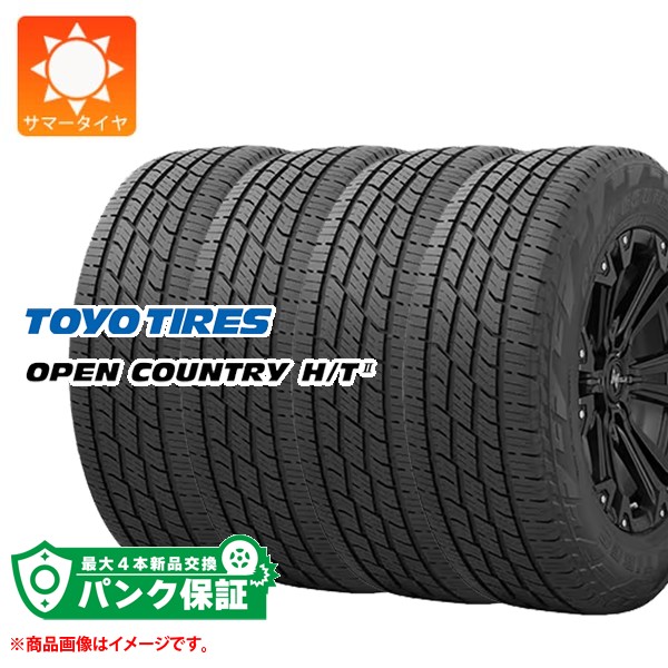 �p���N�ۏؕt���y�v����F�z4�{ �T�}�[�^�C�� 285/60R18 116V �g�[���[ �I�[�v���J���g���[ H/T2 �u���b�N���^�[ OPEN COUNTRY H/T2