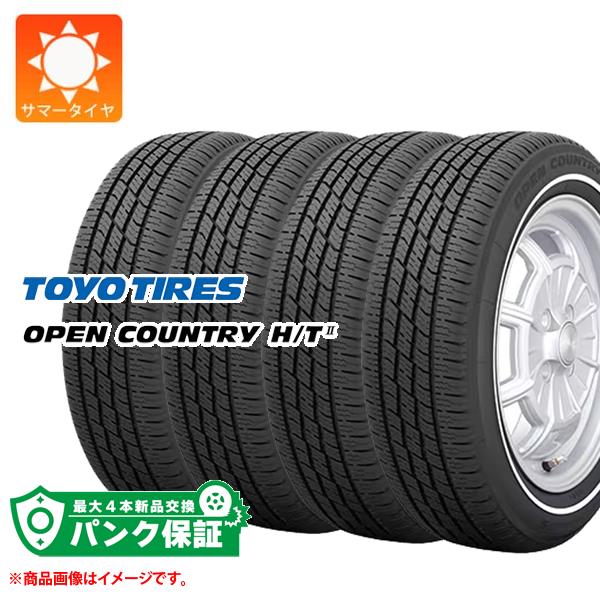 MONSTA RT HYBRID 195/65R15 のパーツレビュー | クロスビー(こ