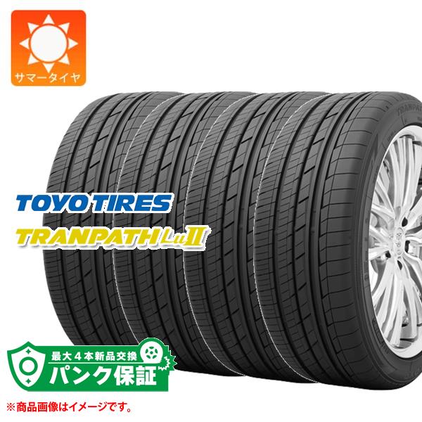 パンク保証付き【プランE】4本 サマータイヤ 245/45R19 102W XL トーヨー トランパス Lu2 TRANPATH Lu2｜tire1ban