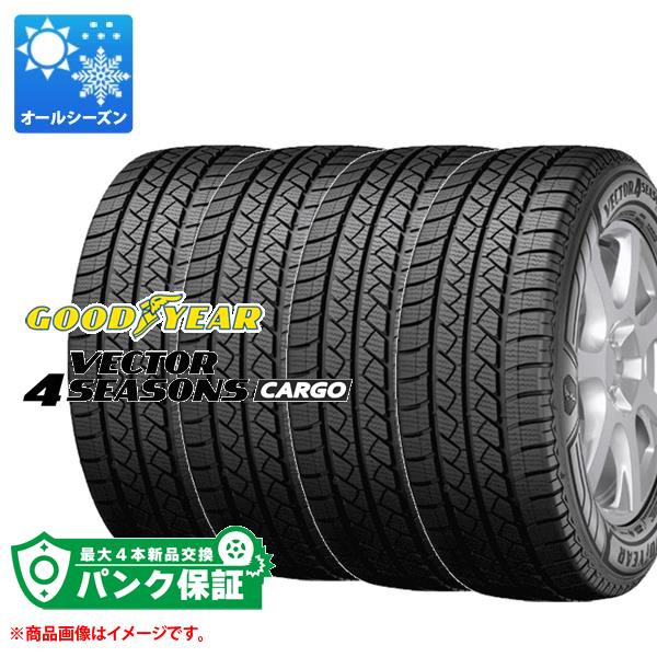 パンク保証付き【プランD】4本 オールシーズン 195/80R15 107/105N グッドイヤー ベクター 4シーズンズ カーゴ Vector 4Seasons CARGO バン/トラック用