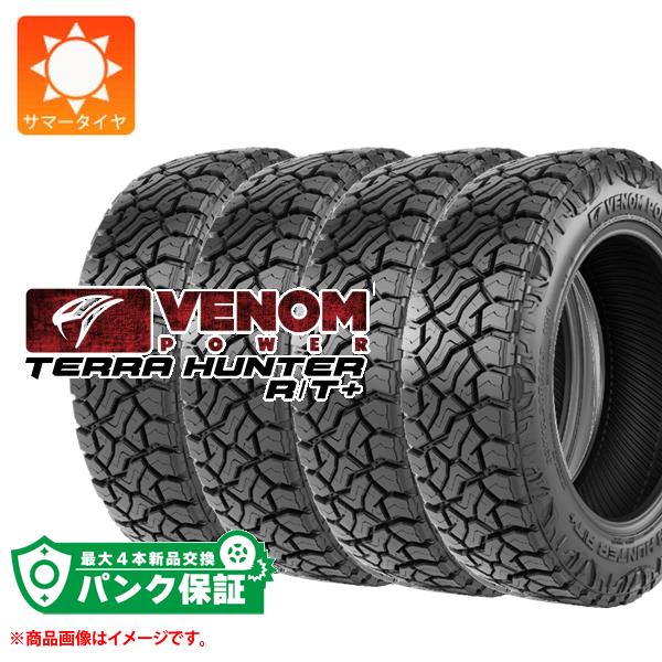 �p���N�ۏؕt���y�v����F�z4�{ �T�}�[�^�C�� LT265/60R20 121/118Q ���F�m���p���[ �e���n���^�[ R/T+ TERRA HUNTER R/T+
