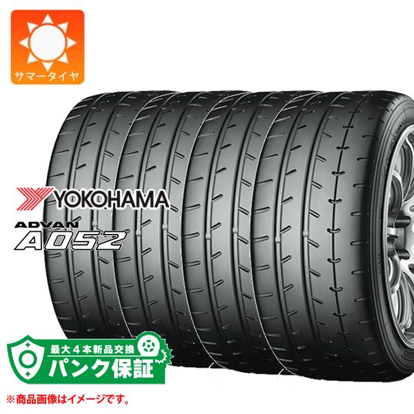 パンク保証付き【プランH】4本 サマータイヤ 315/30R18 98Y ヨコハマ アドバン A052 ADVAN A052