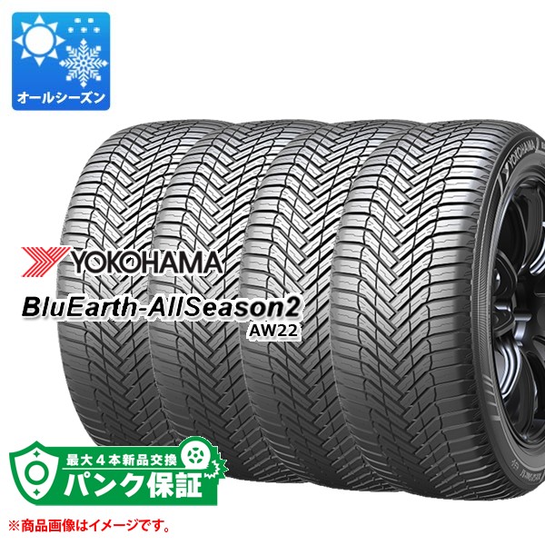 ヨコハマ 215/65r16」の人気商品一覧・価格比較 - 価格.com