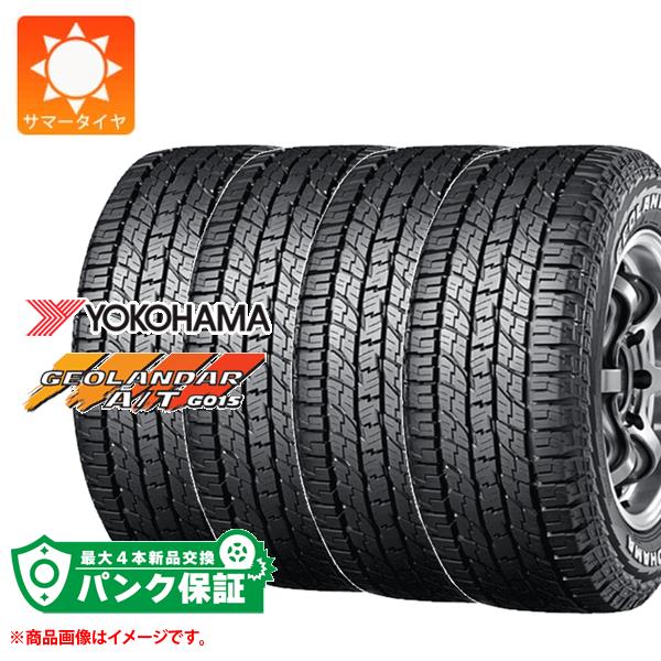ホワイトレター タイヤ215/65r16」の人気商品一覧 | 安い商品を通販