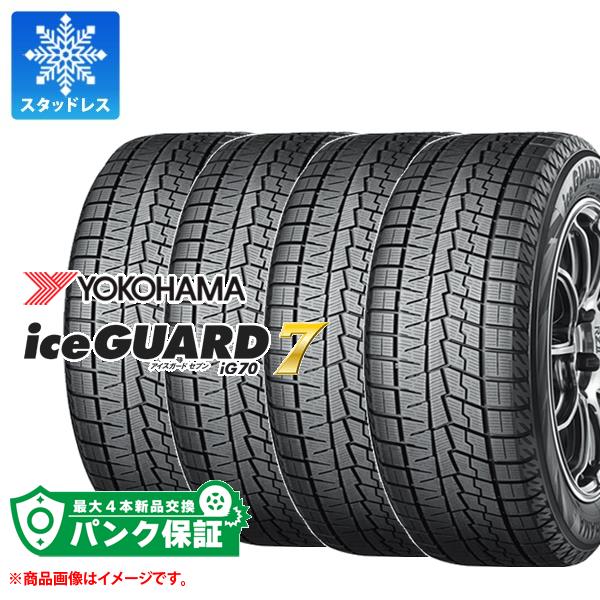 パンク保証付き【プランF】4本 スタッドレスタイヤ 235/40R18 95Q XL