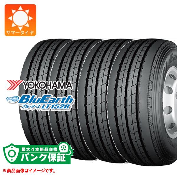 パンク保証付き【プランD】4本 サマータイヤ 195/85R16 114/112L ヨコハマ LT152R BluEarth LT152R バン/トラック用 :18781 p4:タイヤ1番