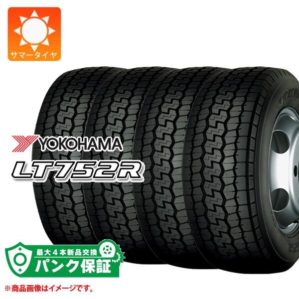 195/70r15.5の通販・価格比較 - 価格.com