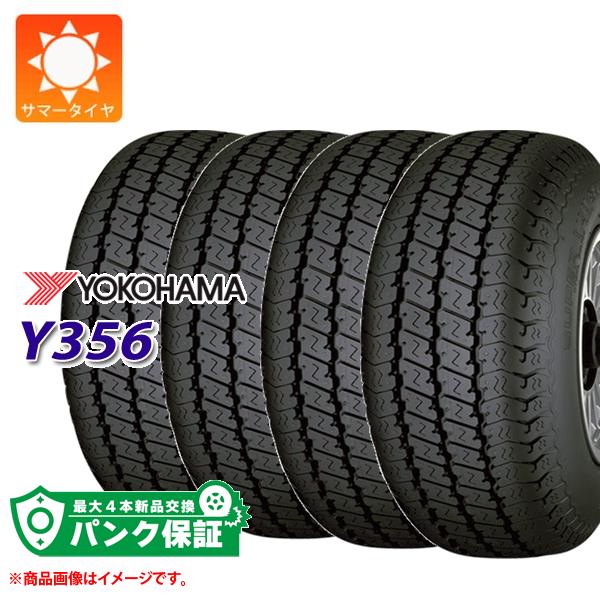 パンク保証付き【プランD】4本 サマータイヤ 245/50R14.5 106L ヨコハマ スーパーバン Y356 Y356A SUPER VAN Y356 バン/トラック用 :16179 p4:タイヤ1番