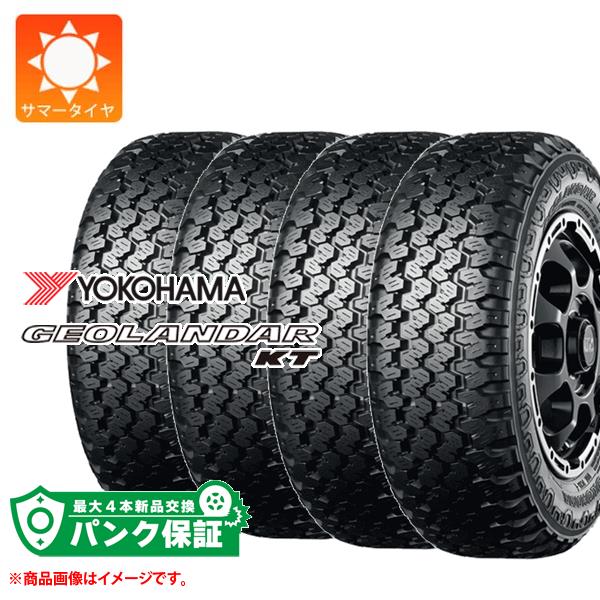 パンク保証付き【プランB】4本 サマータイヤ 145/80R12 80/78N XL ヨコハマ ジオランダー KT Y828C ブラックレター  GEOLANDAR KT Y828C バン/トラック用