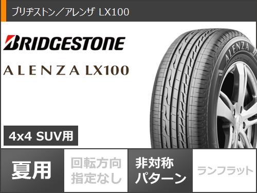 サマータイヤ 245/45R20 103W ブリヂストン アレンザ LX100 SSR ライナー タイプ10 モノブロック 8.5-20 | ALENZA | 01