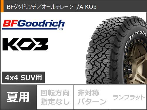 ランドクルーザー プラド 150系用 サマータイヤ BFグッドリッチ オールテレーンT/A KO3 LT265/70R17 ホワイトレター ヴァルド  デザートライン DS001 8.0-17 : ds0016-42571-t80987yt : タイヤ1番 - 通販 - Yahoo!ショッピング