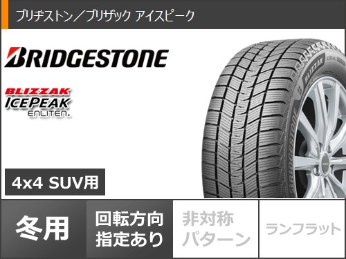 自動車 冬タイヤ、ホイールセット（リム径（ホイールサイズ）：18
