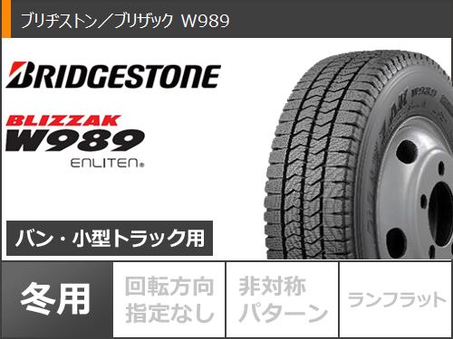 フィアット デュカト L2H2/L3H2/L3H3用 スタッドレス ブリヂストン ブリザック W989 225/75R16 118/116N LX  モノブロック CP : lxcpbpd-41099-f19157i : タイヤ1番 - 通販 - Yahoo!ショッピング