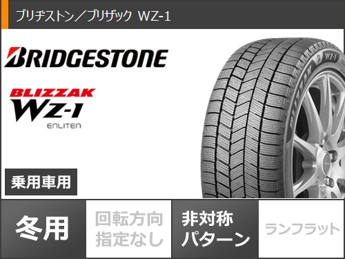 BRIDGESTONE 自動車 冬タイヤ、ホイールセット（リム径