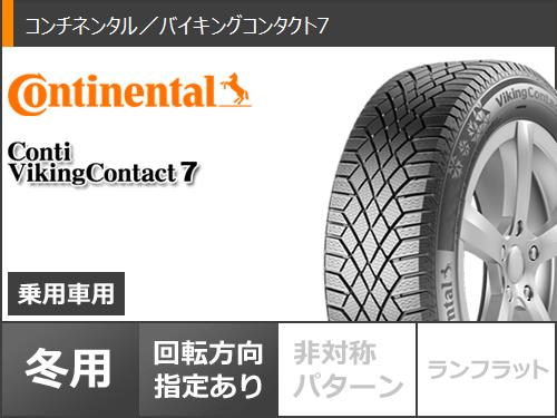 コンチネンタル 自動車 冬タイヤ、ホイールセットの商品一覧｜タイヤ