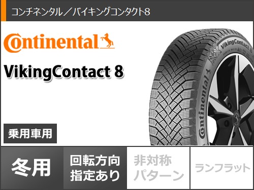 トヨタ 40系アルファード用 スタッドレス コンチネンタル バイキングコンタクト8 225/55R19 103T XL ヴェルヴァ ワンダー_1