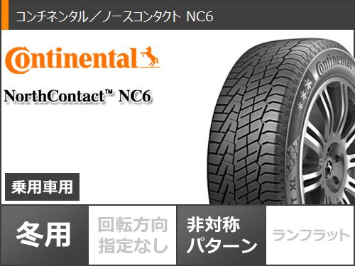 新作-スタッドレスタイヤホイールセット 195/60R16 NANKANG ナンカン