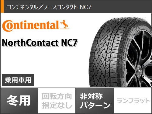 スタッドレスタイヤ コンチネンタル ノースコンタクト NC7 225/45R18 95T XL エクシーダー E08 7.5-18の画像