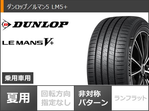 サマータイヤ 205/40R17 84W XL ダンロップ ルマン5 LM5+ SSR プロフェッサー TF1R 7.0 17 : protf1r 40291 : タイヤ1番