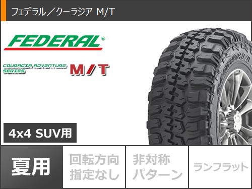 ハイラックスサーフ185系用 サマータイヤ フェデラル クーラジア M/T LT235/85R16 120/116Q 10PR  キーラー タクティクス 7.0-16｜tire1ban｜02