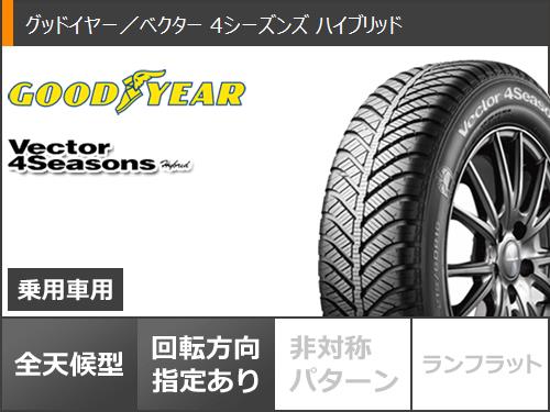 オールシーズン 215/45R17 91H XL グッドイヤー ベクター 4シーズンズ