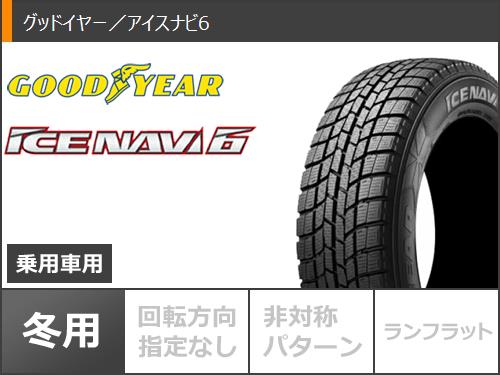 スマック タイヤ1番 グッドイヤー 4 5 14 69q スタッドレスタイヤ 69q タイヤ1番 アイスナビ6 アイスナビ6 通販 155 55r14 レヴィラ