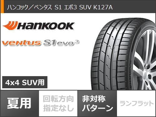 サマータイヤ 235/55R19 101V ハンコック ベンタス S1 エボ3 SUV K127A シュタイナー LGX 8.0-19の画像