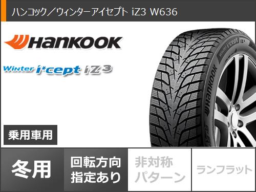 2024年製 スタッドレスタイヤ ハンコック ウィンターアイセプト iZ3 W636 205/60R16 96T XL スマック プラスEK M1 6.0 16 : smekm1 42157 : タイヤ1番