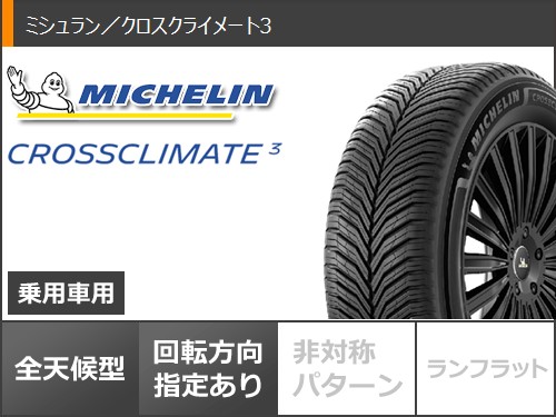 195 55r16（オールシーズンタイヤ、ホイールセット）（本数：4本セット