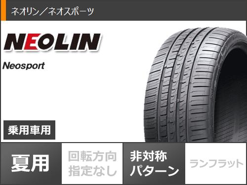 サマータイヤ 245/35R19 93Y XL ネオリン ネオスポーツ ワーク グノーシス CVF 8.5 19 :gncvf 30992:タイヤ1番