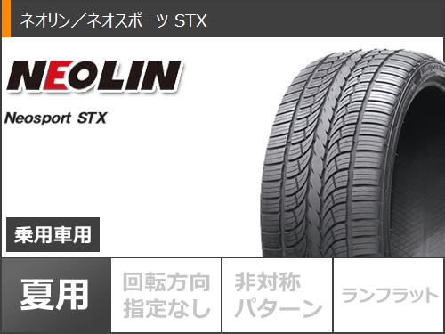 サマータイヤ 245/40R20 99W XL ネオリン ネオスポーツ STX SSR ライナー タイプ6S 8.5-20｜tire1ban｜02